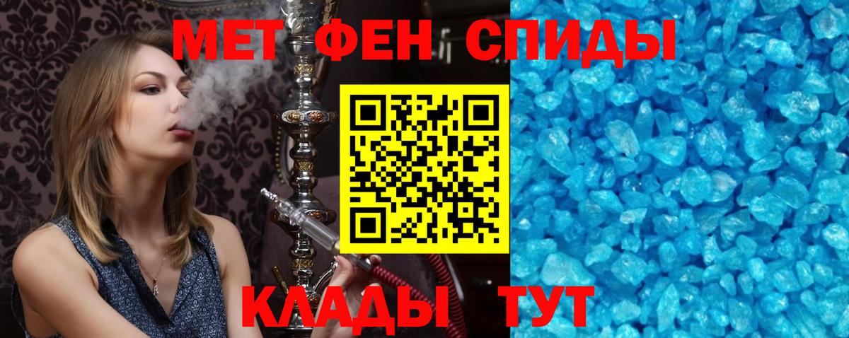 Мыски  Amphetamine  Амфетамин  Амфетамин 97%  Вход с VPN 