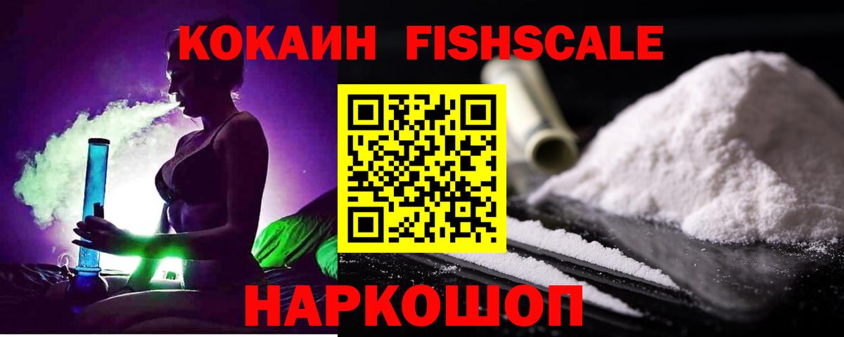 COCAIN Columbia Мыски