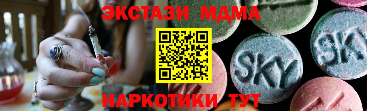 ЭКСТАЗИ Punisher Мыски