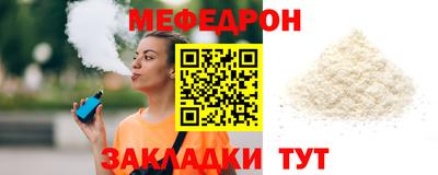 трава Заволжье