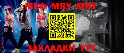 трава Заволжье