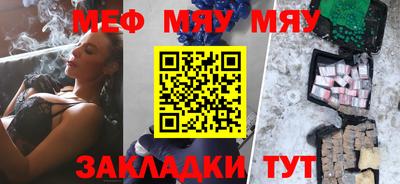 дмт Заводоуковск