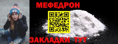 трава Заволжье