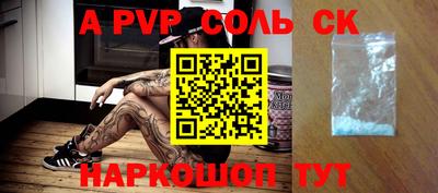 трава Заволжье
