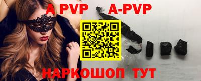 трава Заволжье