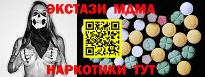 дмт Заводоуковск