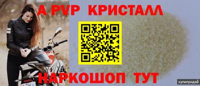 твердый Жуковский