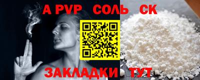 трава Заволжье
