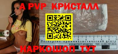 твердый Жуковский