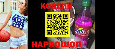трава Заволжье