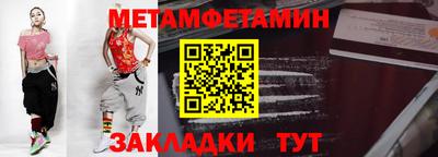 дмт Заводоуковск