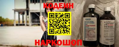 трава Заволжье