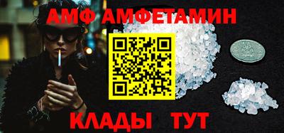 трава Заволжье