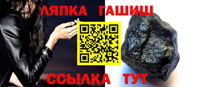 трава Заволжье