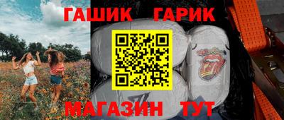 трава Заволжье