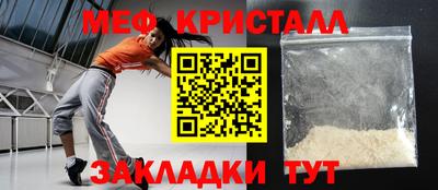 твердый Жуковский