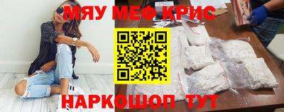 трава Заволжье