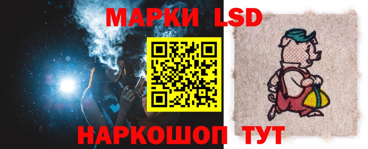Лсд 25 экстази ecstasy  Вход с VPN  Лсд 25 экстази ecstasy  Мыски 