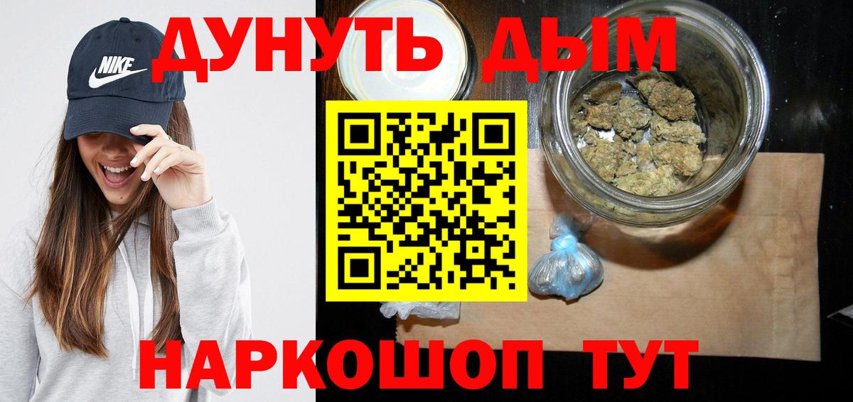 Бошки Шишки THC 21% Мыски